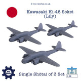 Kawasaki Ki-48 'Sokei' (Lily) (resin print)